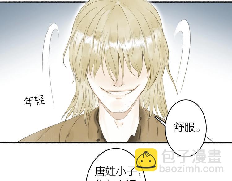 第76话  刑天32