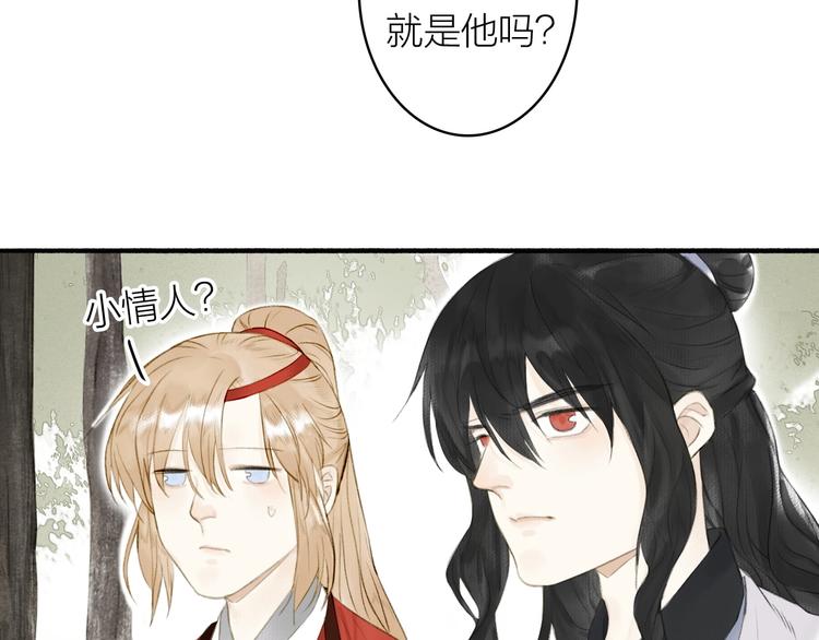 第76话  刑天34
