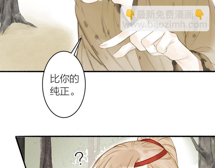 第76话  刑天36
