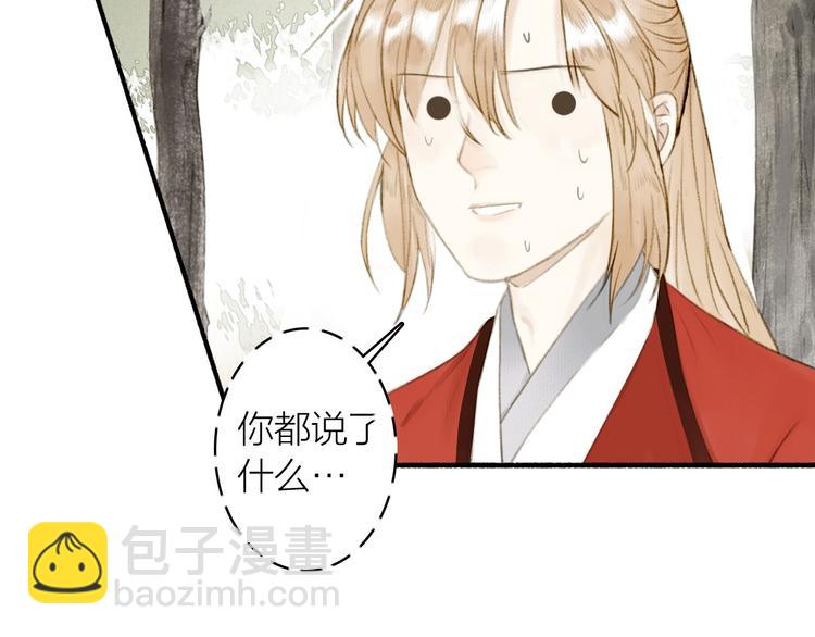 第76话  刑天37