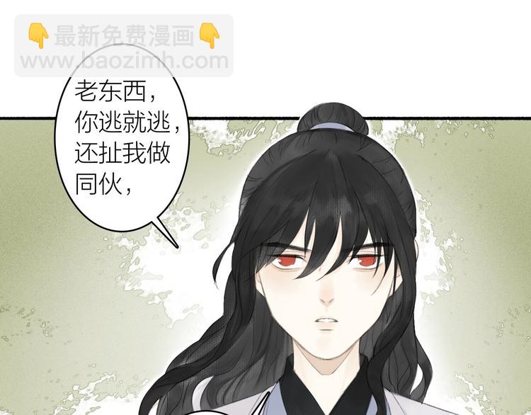 第76话  刑天38