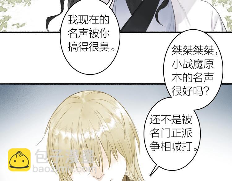 第76话  刑天39