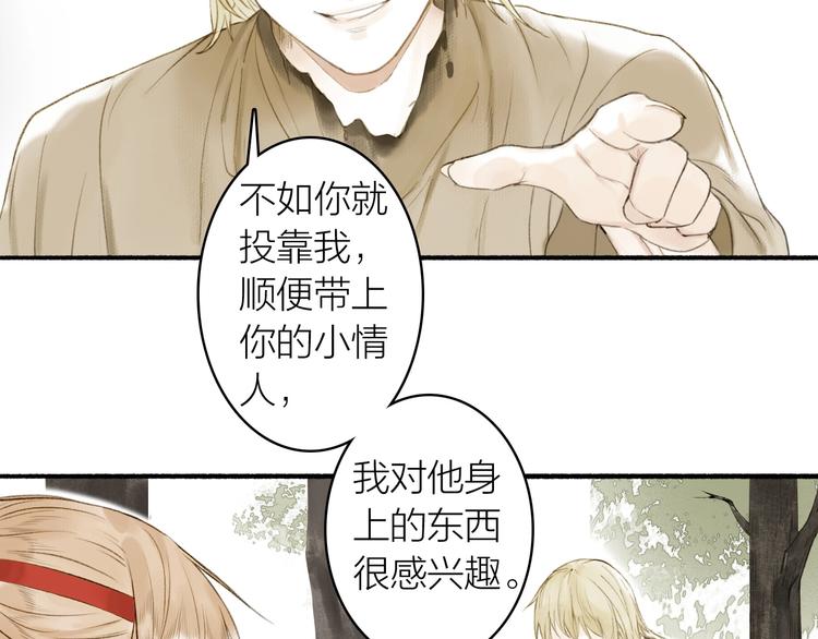 第76话  刑天40