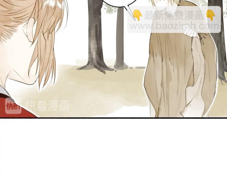 第76话  刑天41