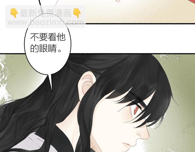 第76话  刑天43