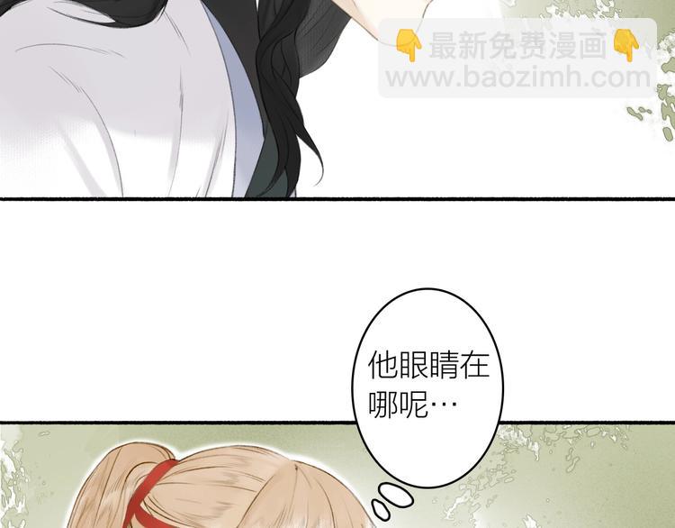 第76话  刑天44