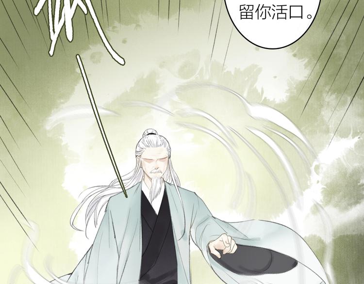第76话  刑天49