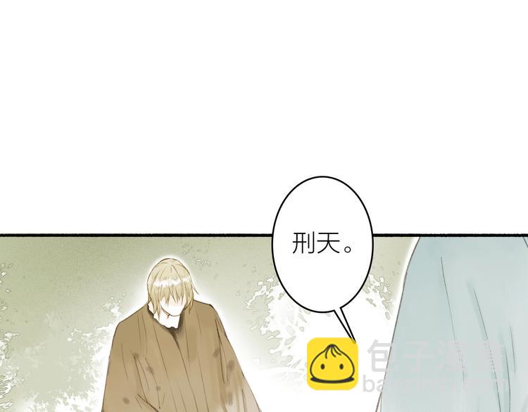 第76话  刑天50