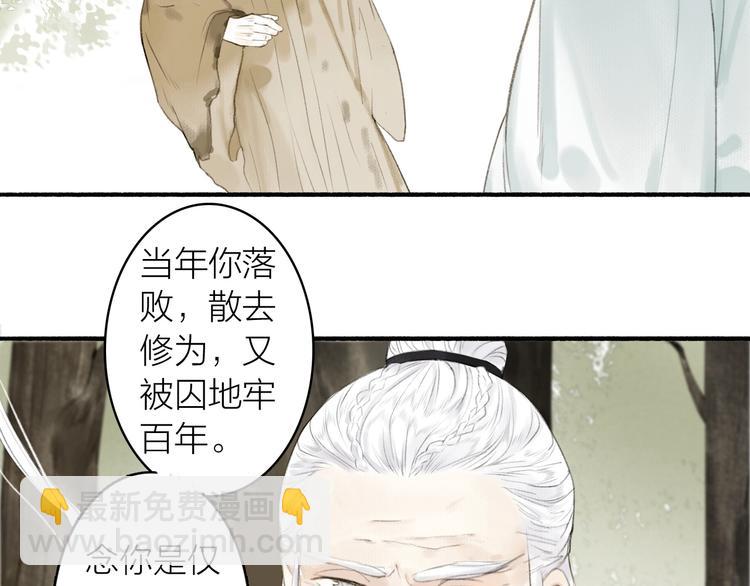 第76话  刑天51