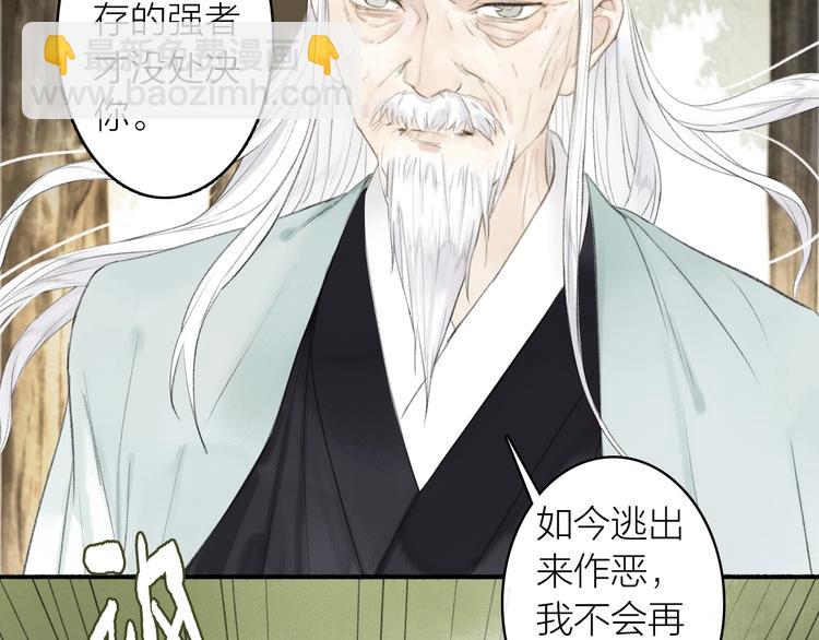 第76话  刑天52