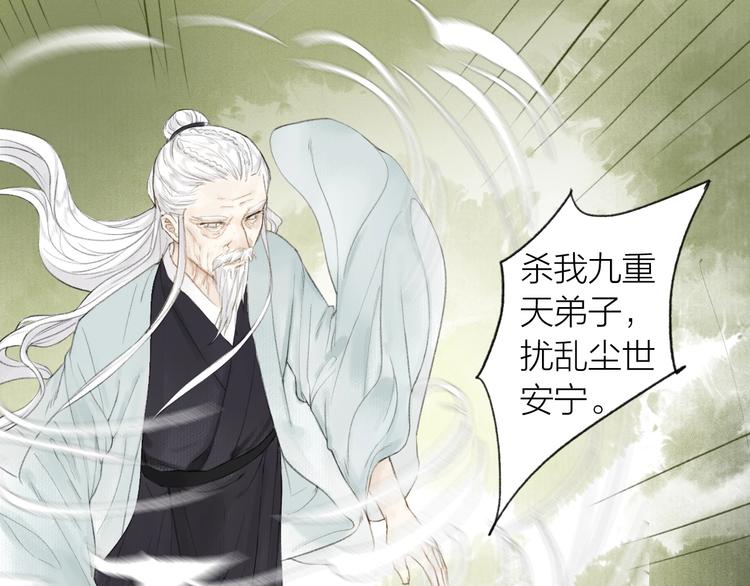 第76话  刑天59