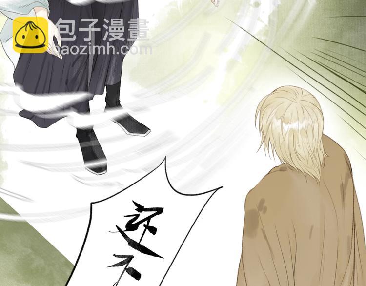 第76话  刑天60