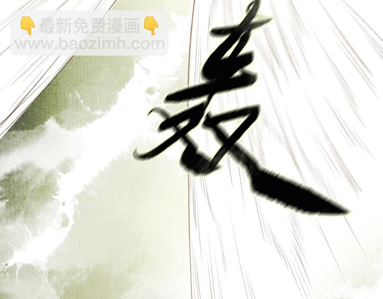 第76话  刑天67
