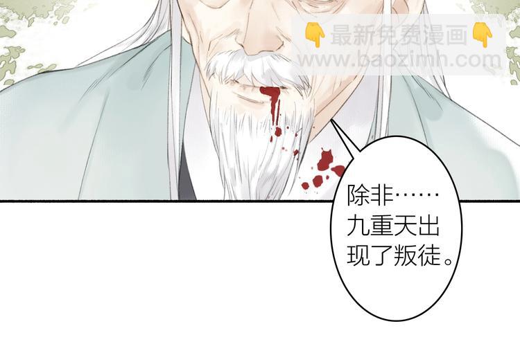 第76话  刑天75