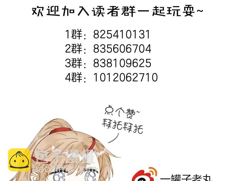 第76话  刑天78
