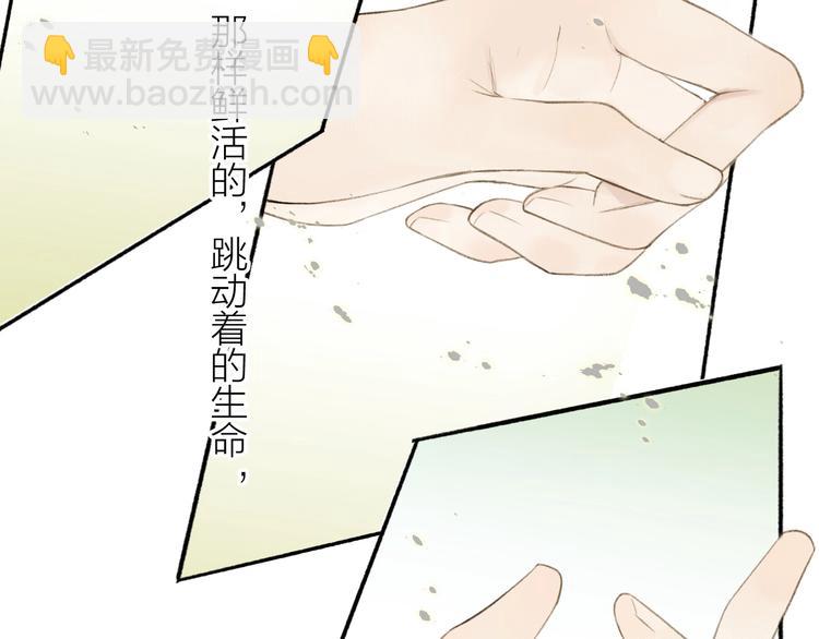 第76话  刑天9