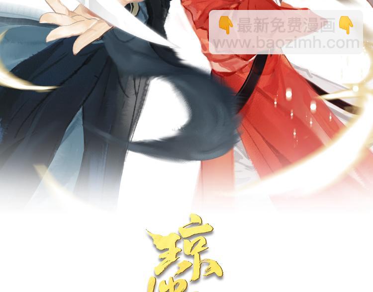 第91话  守护1