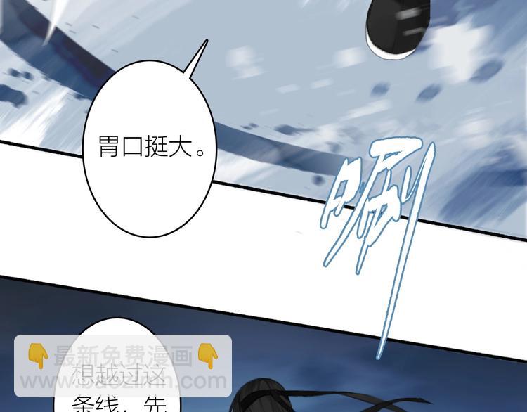 第91话  守护15