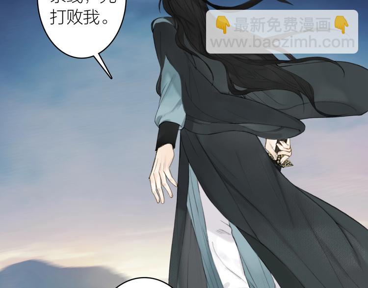 第91话  守护16