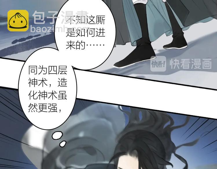 第91话  守护17