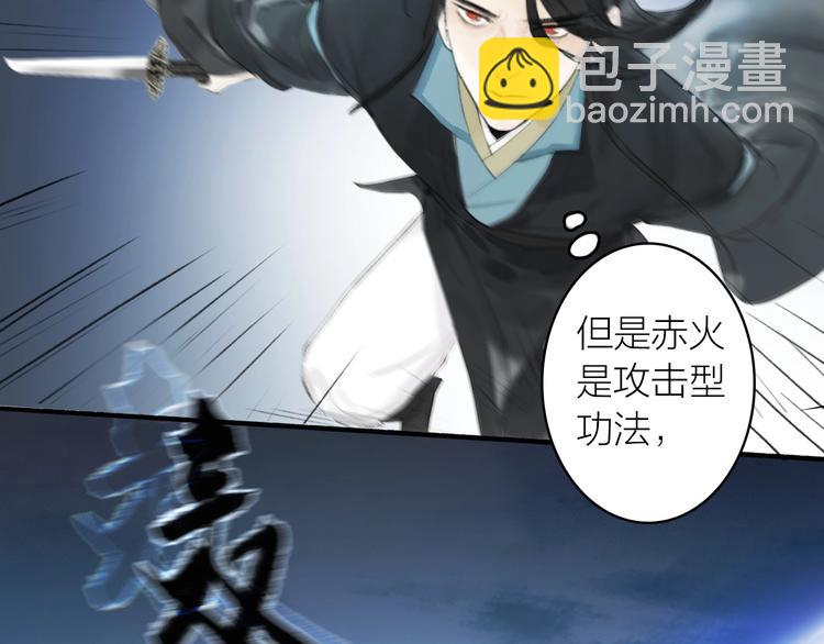 第91话  守护18