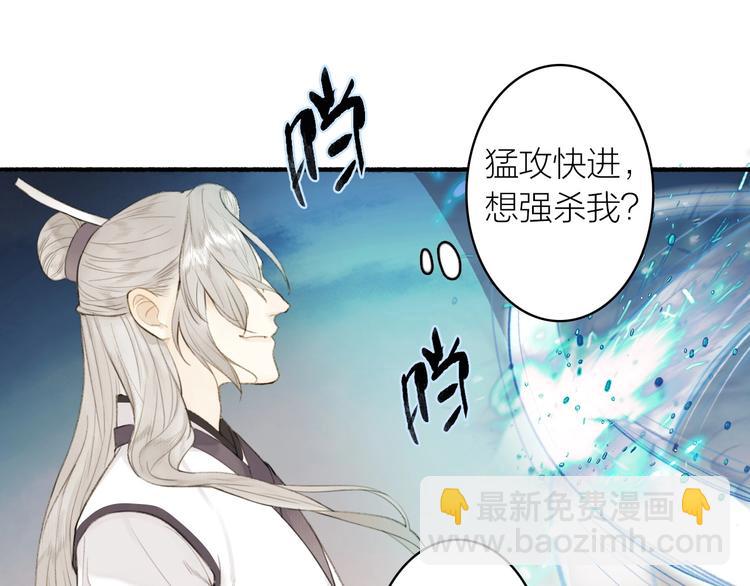 第91话  守护21