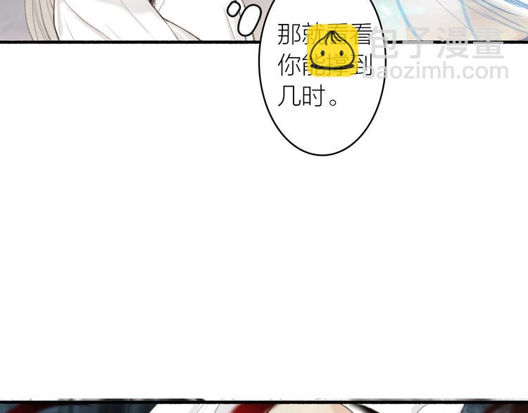 第91话  守护22