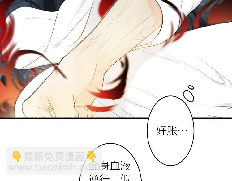 第91话  守护23