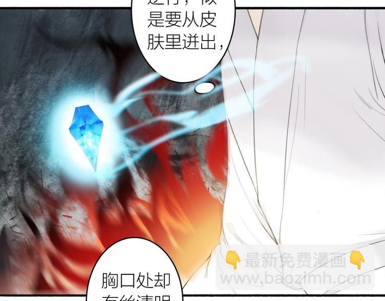 第91话  守护24