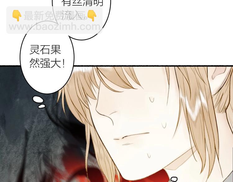 第91话  守护25