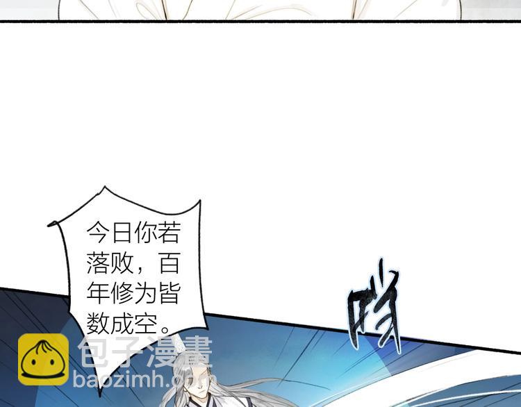 第91话  守护28