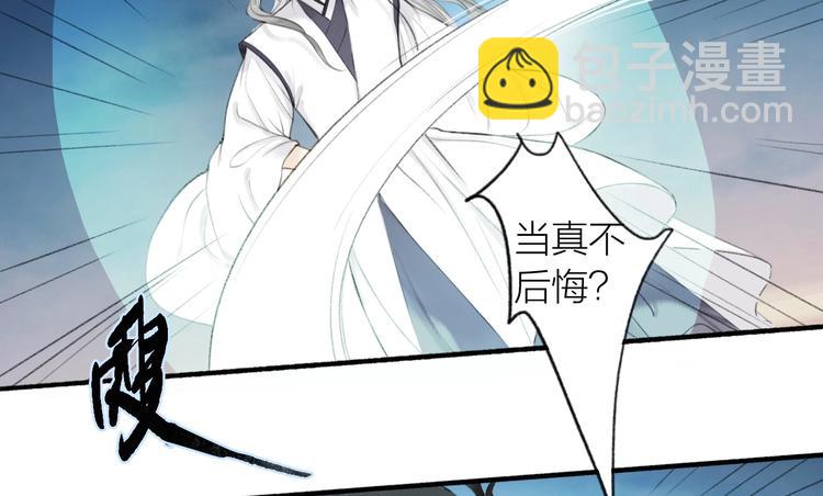 第91话  守护29