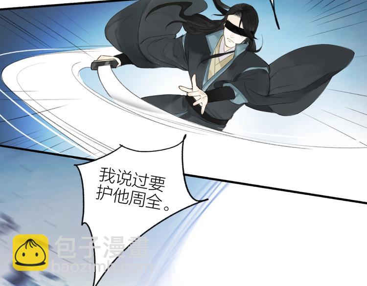 第91话  守护30