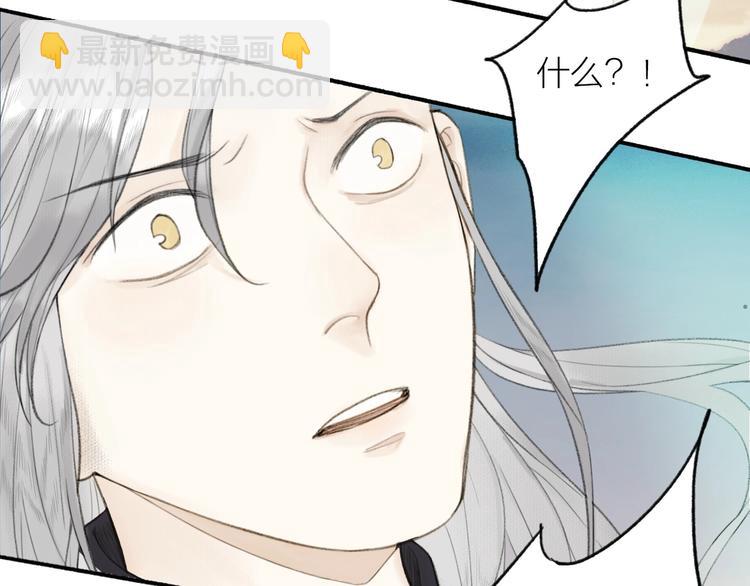 第91话  守护33