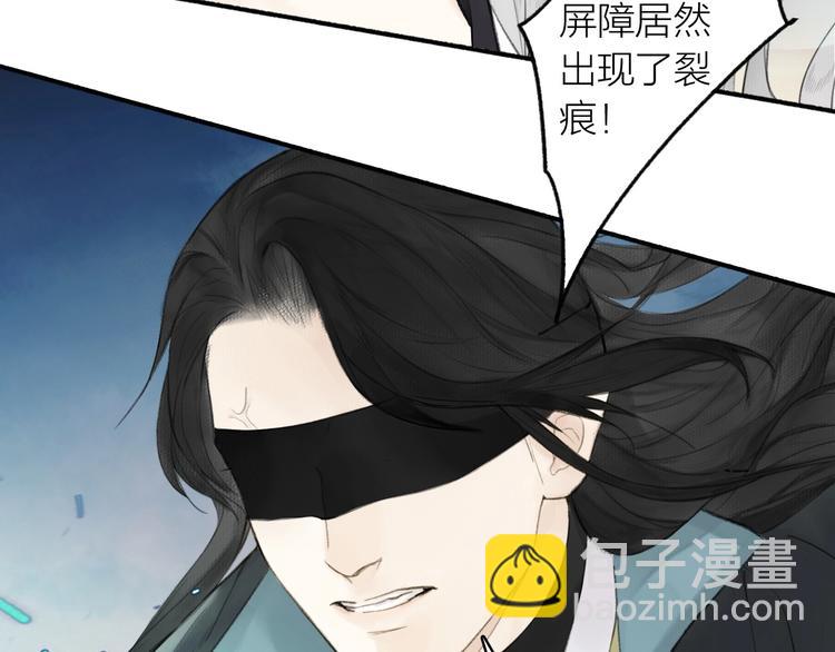 第91话  守护34
