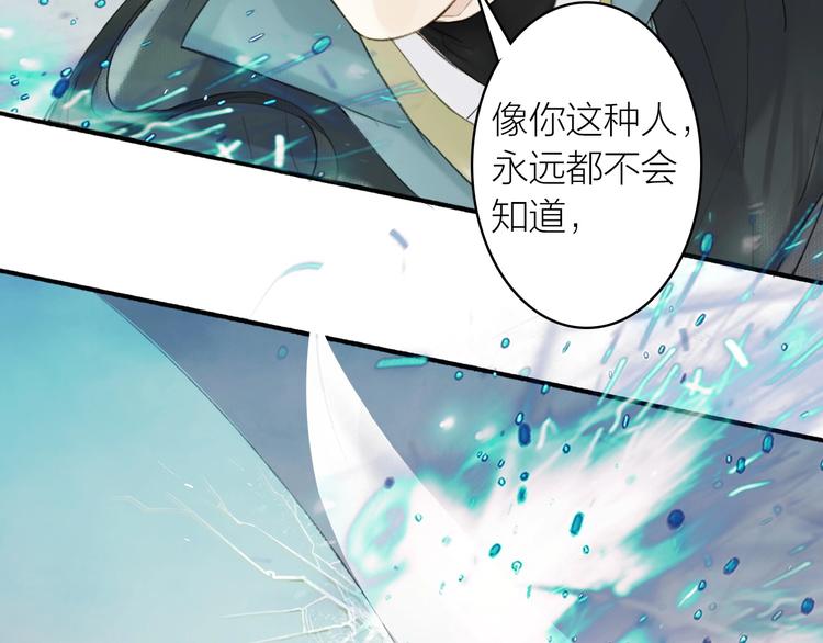 第91话  守护35