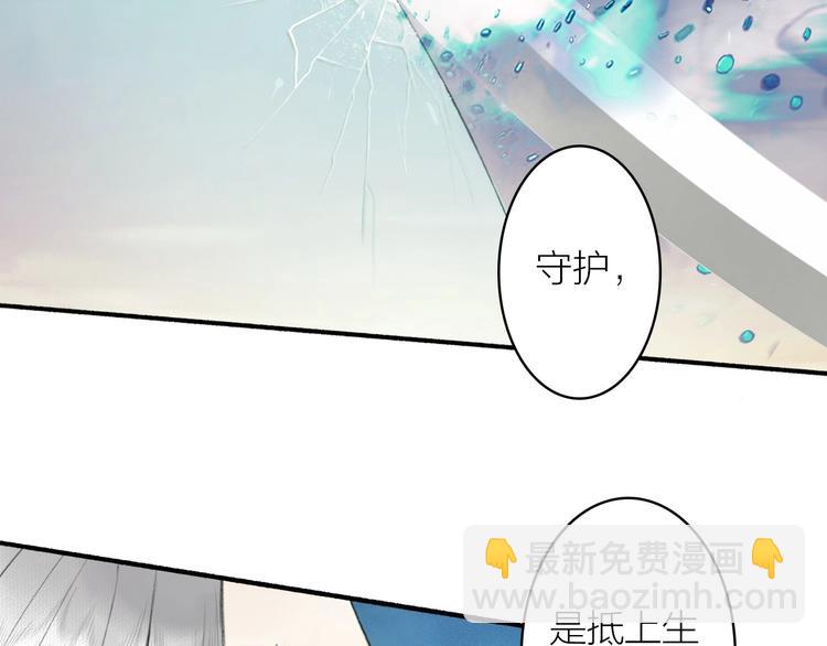 第91话  守护36