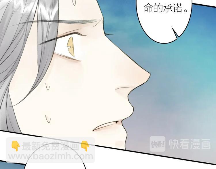 第91话  守护37