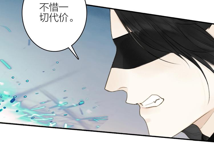 第91话  守护38