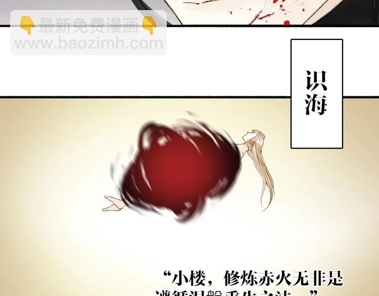 第91话  守护42