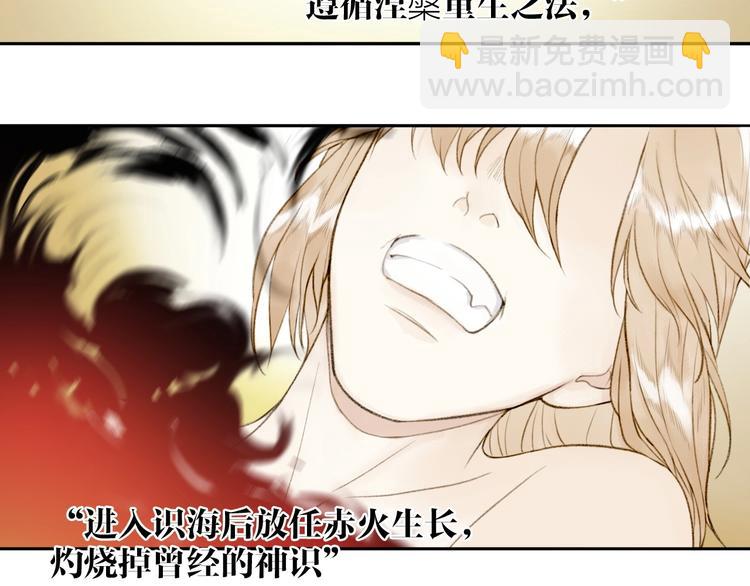 第91话  守护43