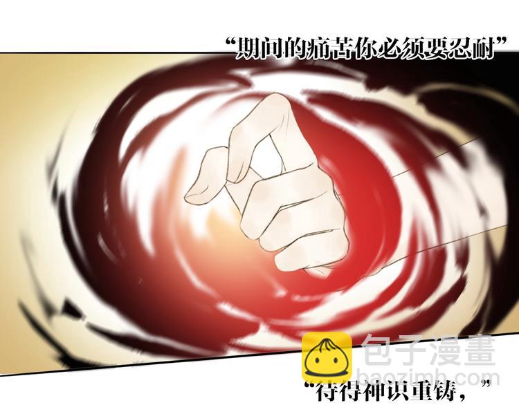 第91话  守护44