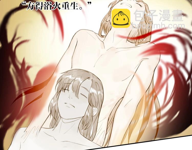 第91话  守护46