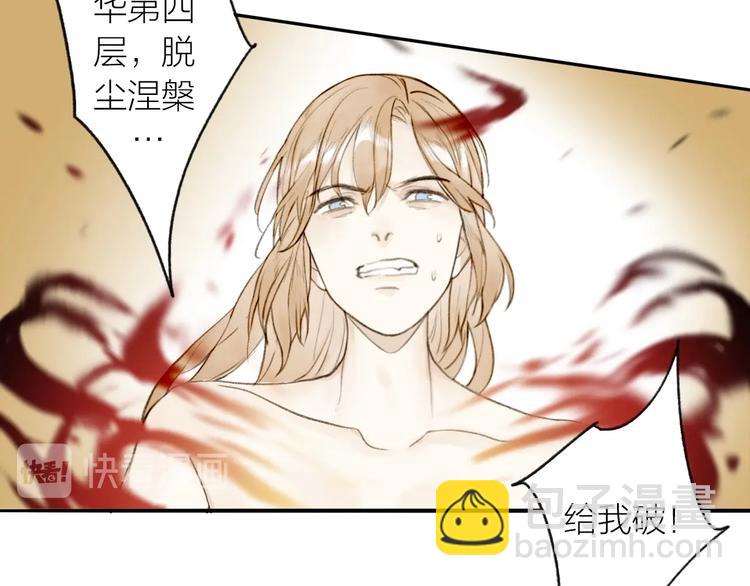 第91话  守护53