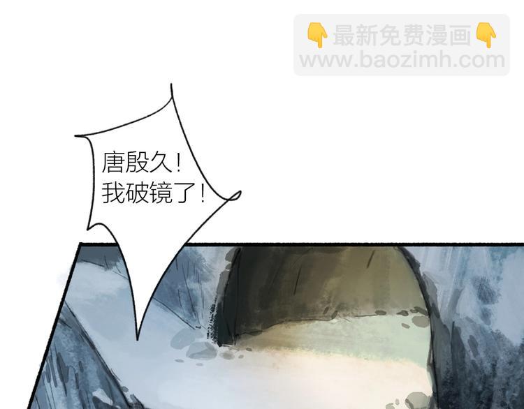 第91话  守护55
