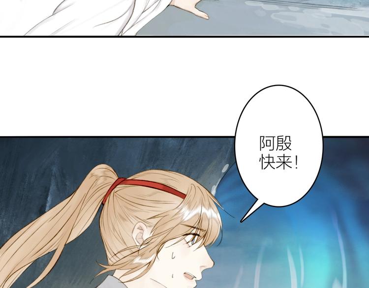 第91话  守护57
