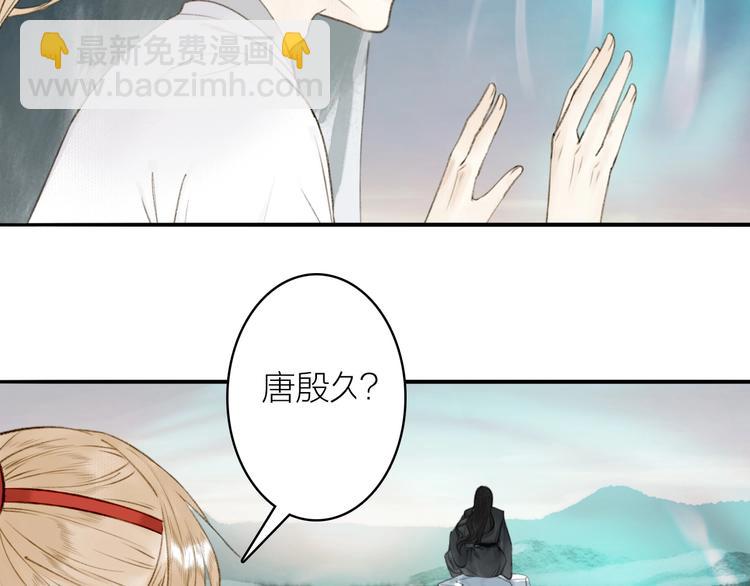 第91话  守护58