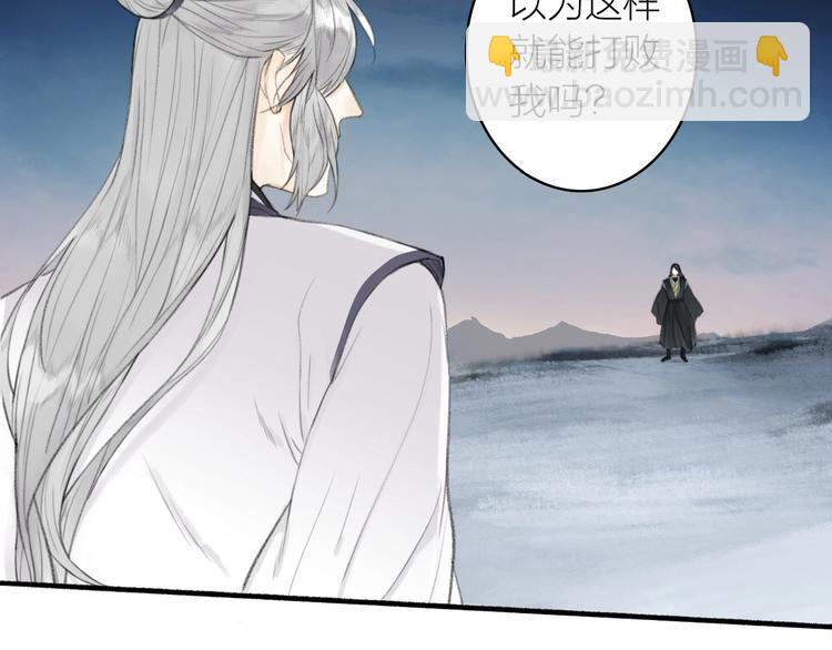 第91话  守护6