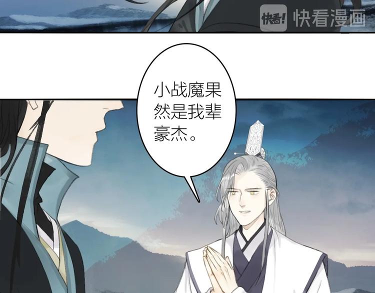 第91话  守护64