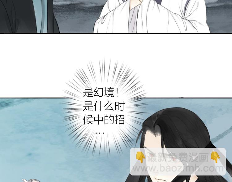 第91话  守护65